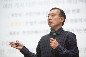 혁신 이화 시리즈 특강, 양윤 교수