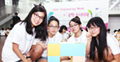 여성과학기술인지원센터, ‘지금은 공학소녀시대’ 행사 열어