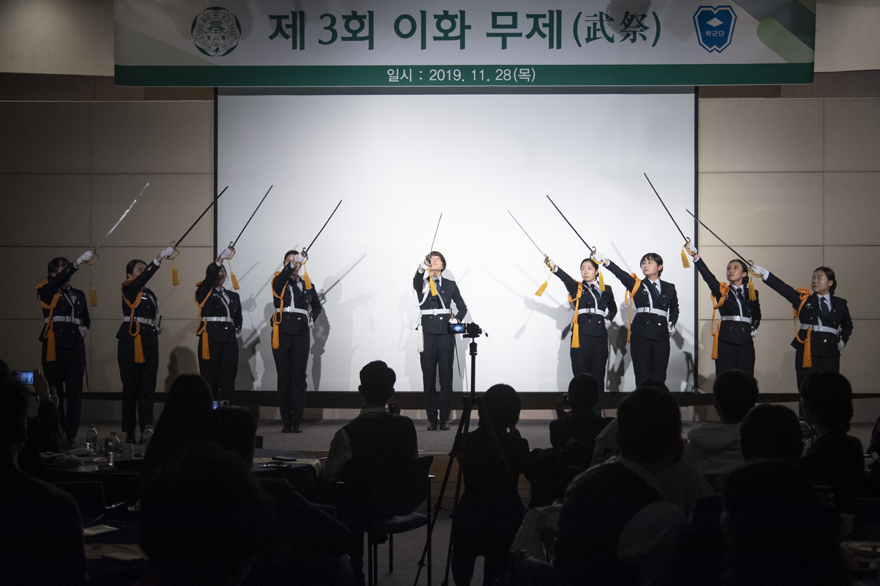 학생군사교육단, ‘제3회 이화무제’ 개최