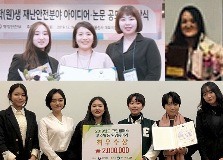 학생 소식 : 김시아·박지혜·한다영 씨, 편지윤 씨, 기후·에너지시스템공학전공 학부생팀