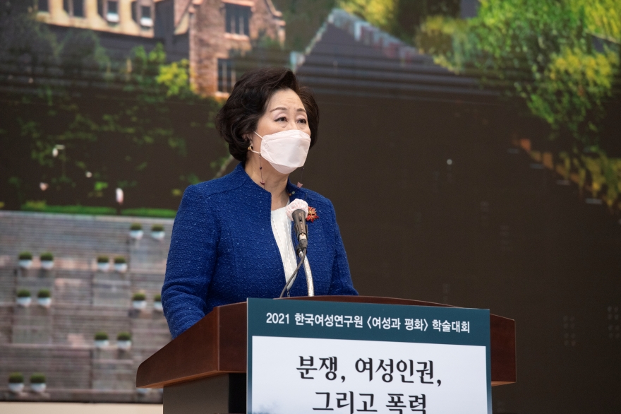 [동정] 2021 한국여성연구원 여성과 평화 학술대회