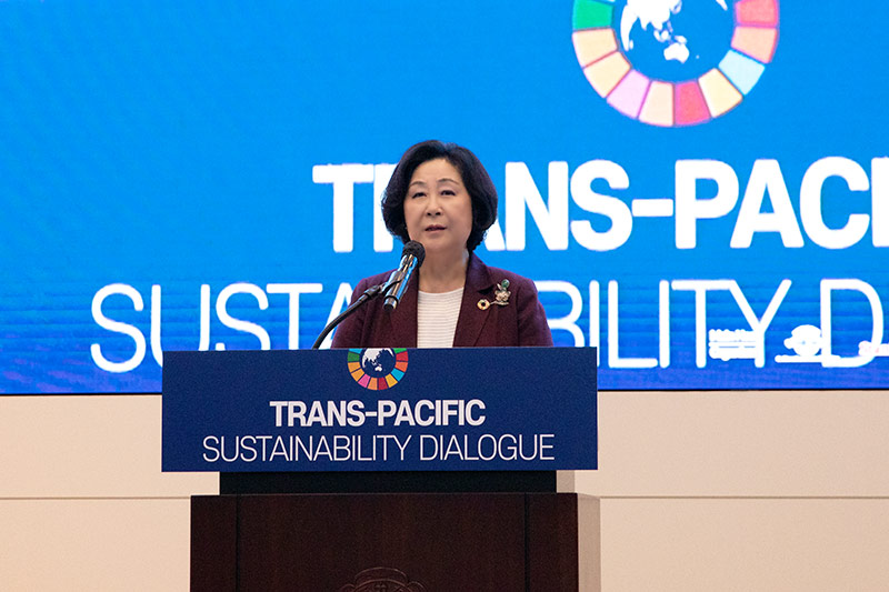 '환태평양 지속가능성 대화' 국제 컨퍼런스 개최