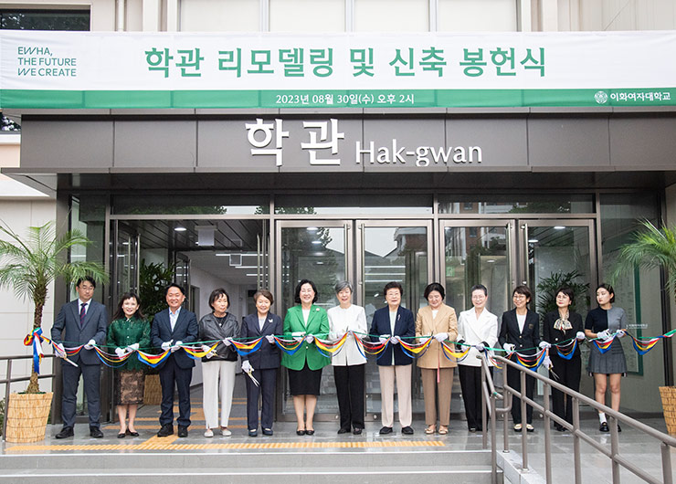Dedication Ceremony Held to Celebrate the Remodeling and Partial Construction of Hak-gwan