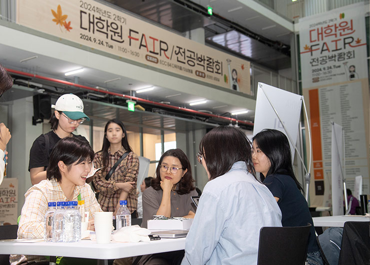 제27회 대학원 페어 및 전공박람회 개최