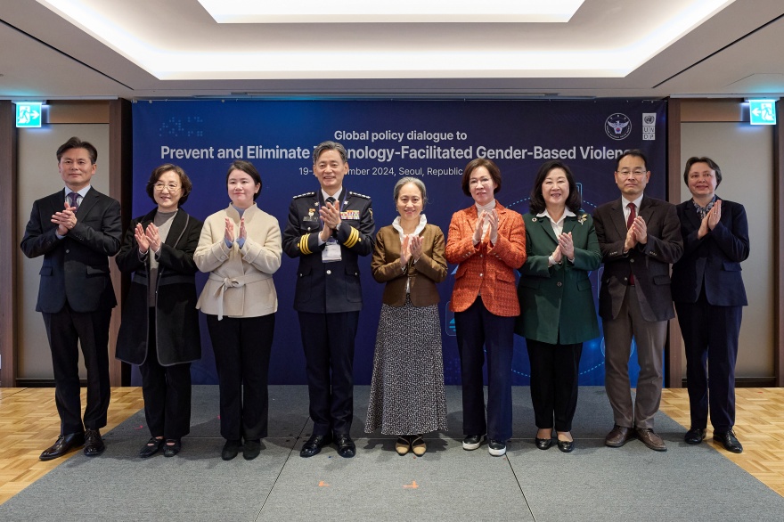 [동정] 경찰청-UNDP 글로벌 정책대화