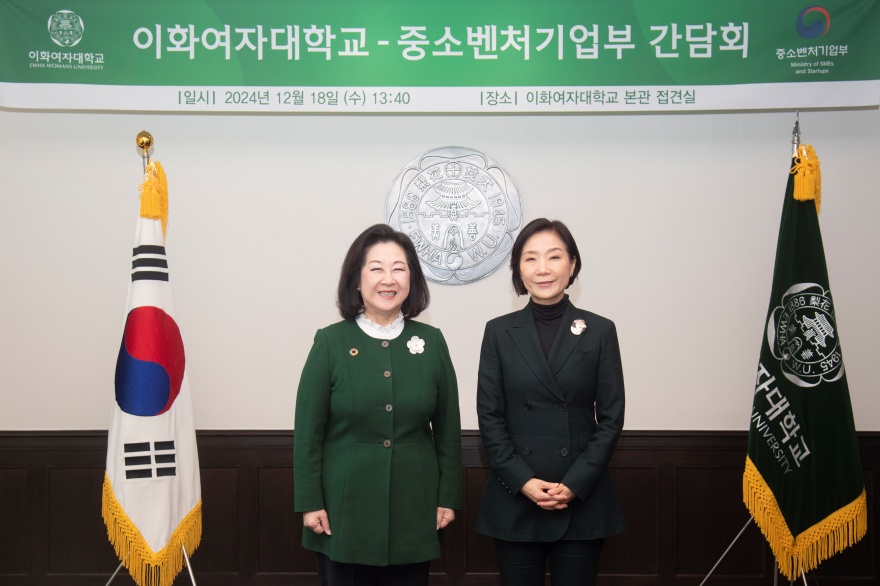 [동정] 오영주 중소벤처기업부 장관 접견