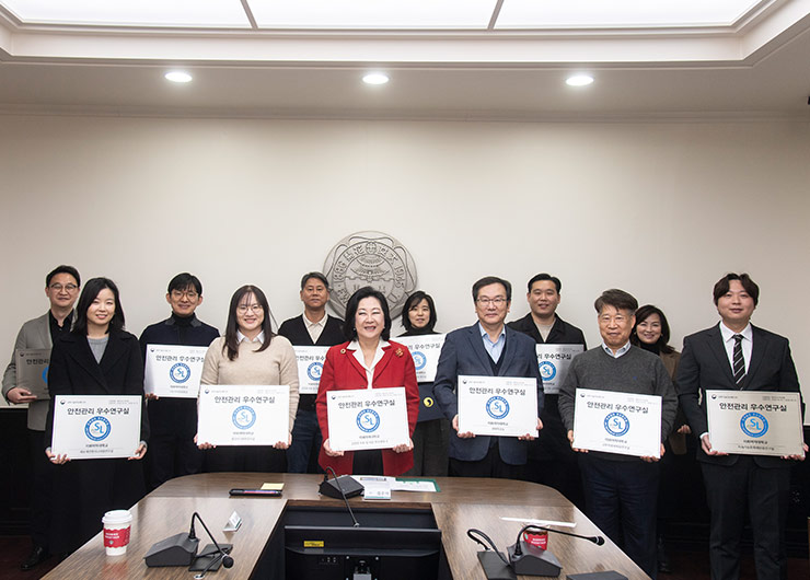 Thirteen Laboratories at Ewha Womans University Certified as Exemplary Laboratories in Safety Management in 2024