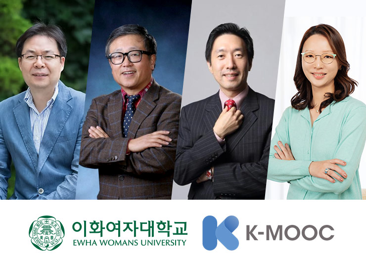 교육혁신센터, 2025학년도 K-MOOC 신규 강좌 신설