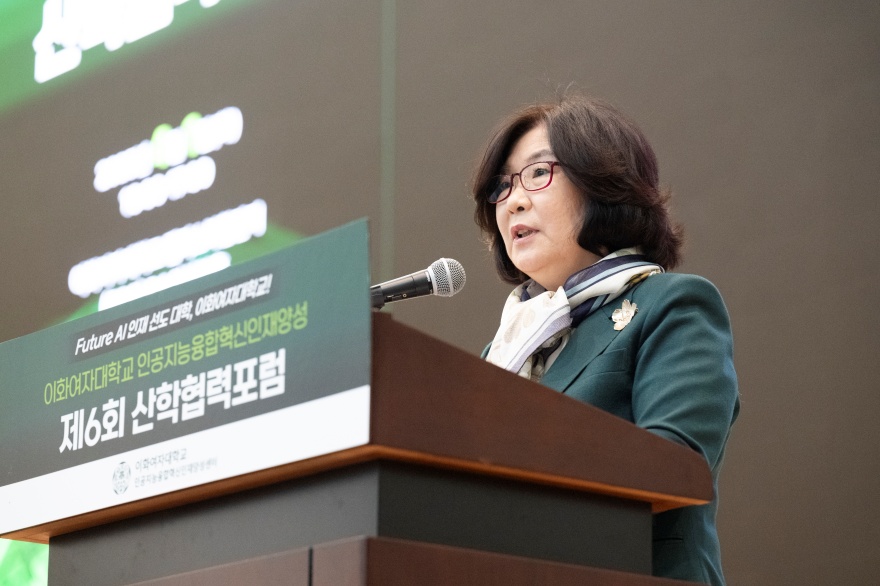 [동정] 제6회 산학 협력 포럼