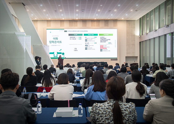 이화로 향하는 첫걸음, ‘2026 이화 입학콘서트’ 성황리에 종료