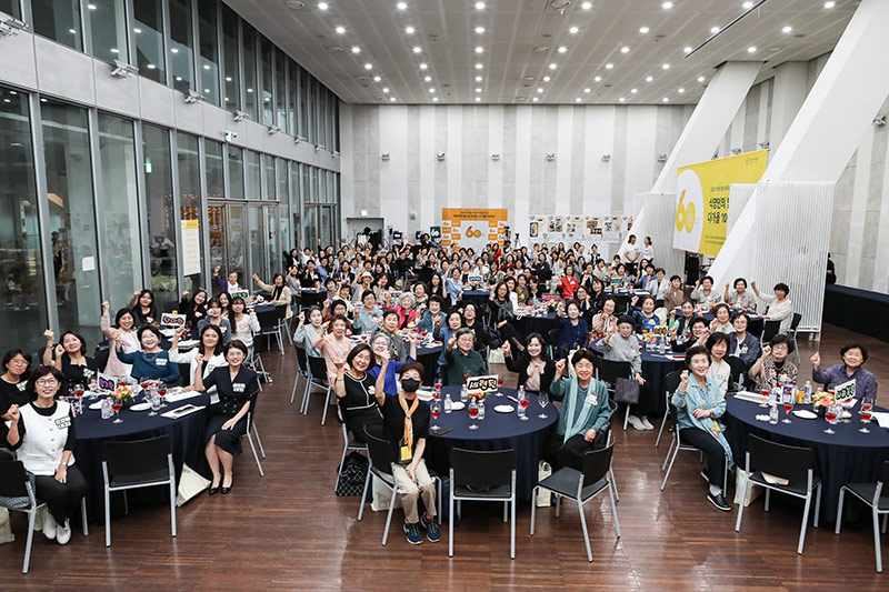 식품영양학과 창립 60주년 기념행사 성료