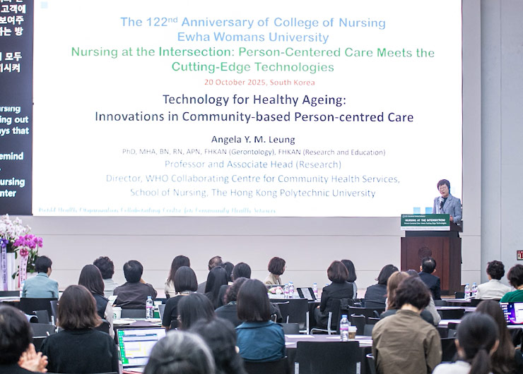 간호대학 ‘2025 국제 학술대회’ 개최