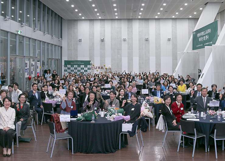 교육학과 80주년 기념행사 개최