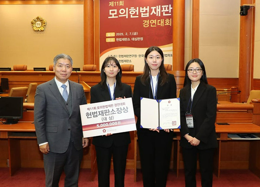 이화로스쿨 법쟁이토마토