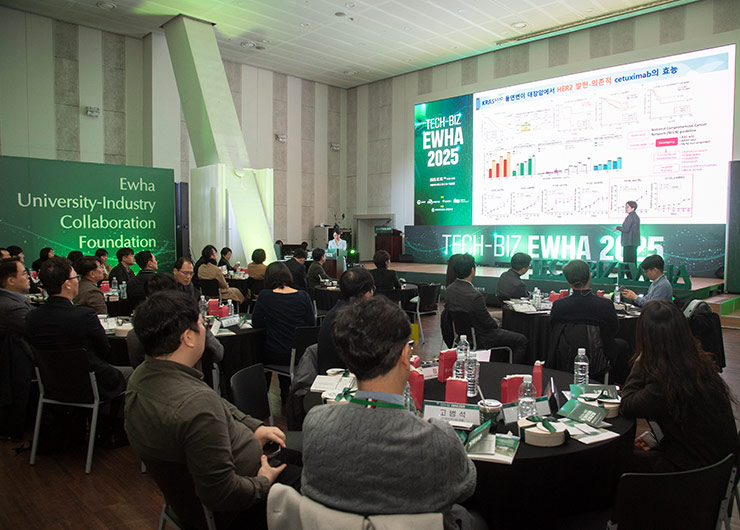 산학협력단 ‘테크-비즈 이화 2025’ 성료