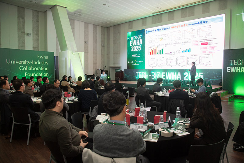 산학협력단 ‘테크-비즈 이화 2025’ 성료