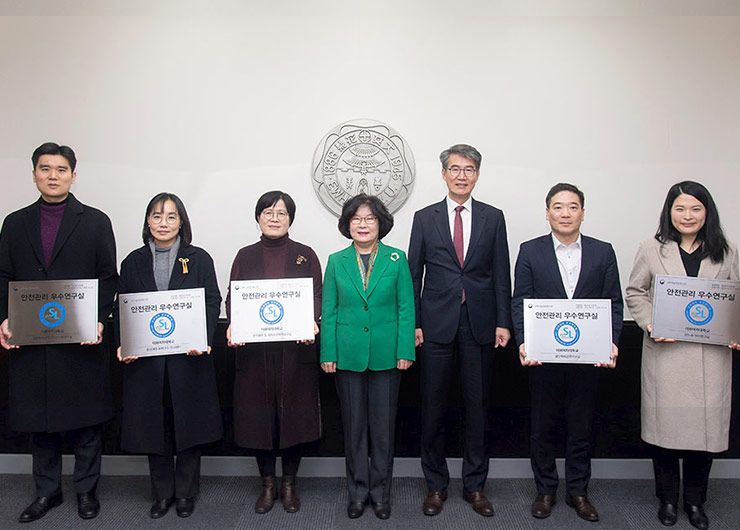 본교 6개 연구실, 정부 인증 ‘안전관리 우수연구실’ 선정