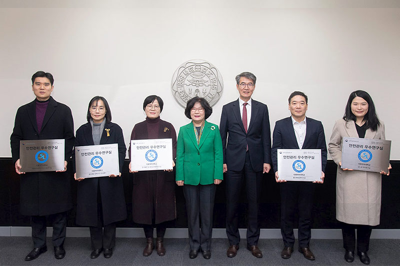본교 6개 연구실, 정부 인증 ‘안전관리 우수연구실’ 선정