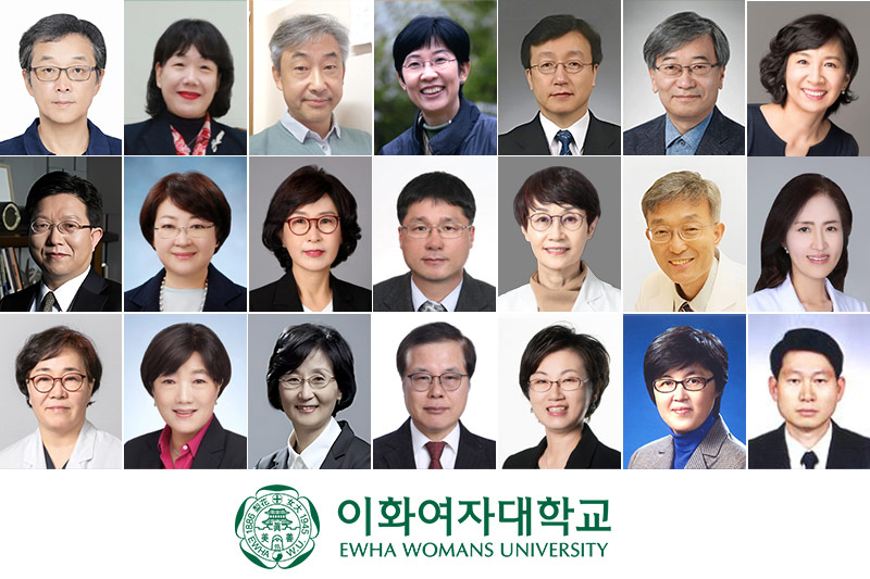 이화를 떠나는 정년퇴임 교원