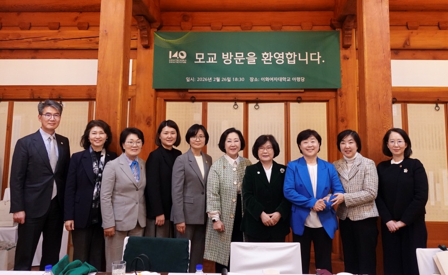 [동정] 정계 동문 총장 초청 만찬