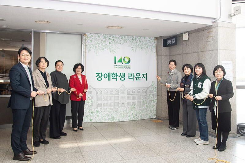 장애학생 라운지 제막식 개최