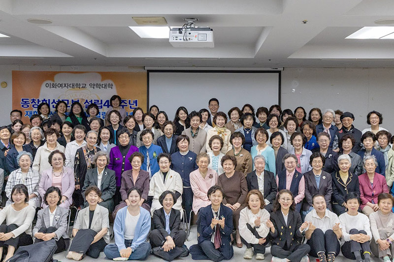 이화 약대 선교부, 창립 40주년 기념…“기도와 섬김 다음 세대로 이어져”