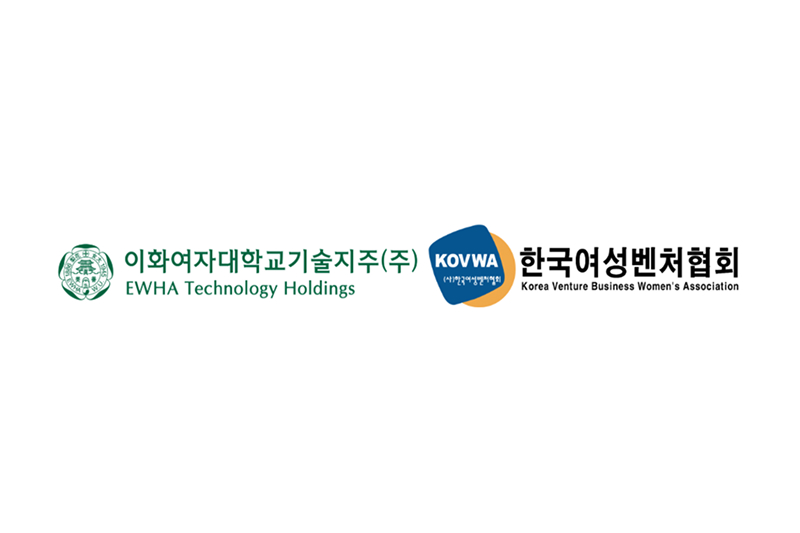 이화여자대학교기술지주, 2026년 한국여성벤처협회 '여성특화 액셀러레이팅 프로그램' 운영기관 선정