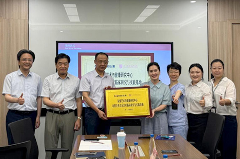 대학원 음악치료학과 정현주 교수, 중국 Xiamen Humanity Hongai 초청 국제아동의료센터 개소식 참석 및 국제협력세미나 진행