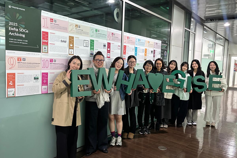 이화글로벌사회공헌원, 인턴십 프로그램 1기 성료