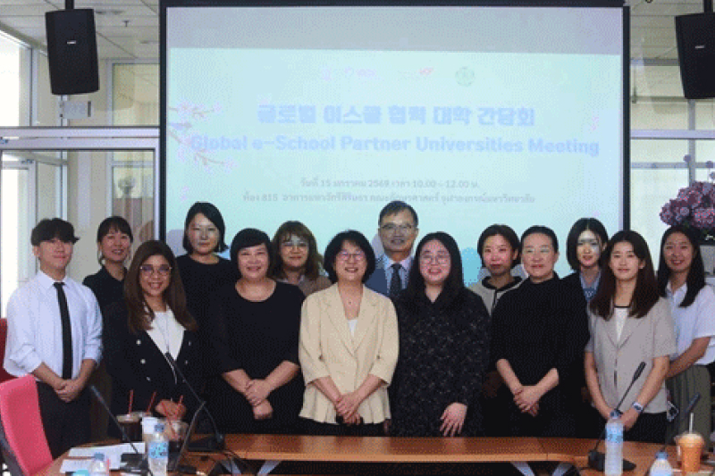 KF-이화 글로벌 e-스쿨, 태국서 한국학 확산을 위한 교류 행사 개최