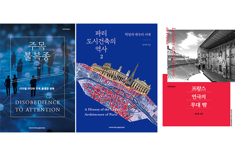 출판문화원 도서 3종 ‘2025 세종도서’ 선정