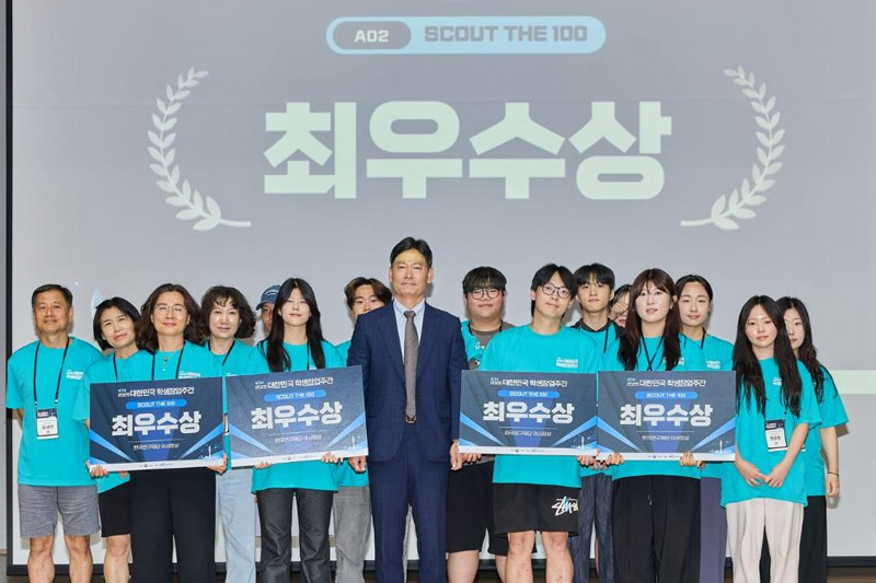 본교 학부생 및 대학원생, ‘제3회 대한민국 학생창업주간’ 최우수상·우수상 수상