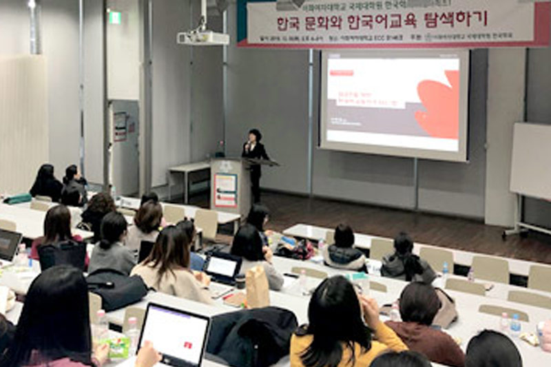 국제대학원 한국학과, 시리즈특강 및 제1회 총동창회 개최