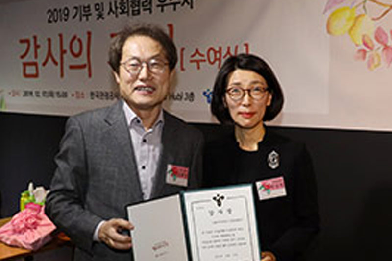 아동발달센터, 서울시 교육청 ‘2019 사회협력우수기관’ 선정