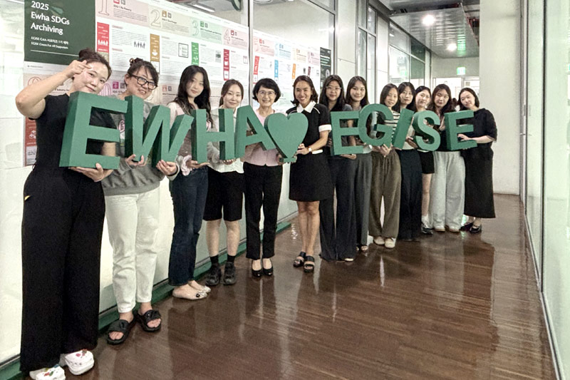 이화글로벌사회공헌원, ESG·SDGs 인턴십 프로그램 2기 성료