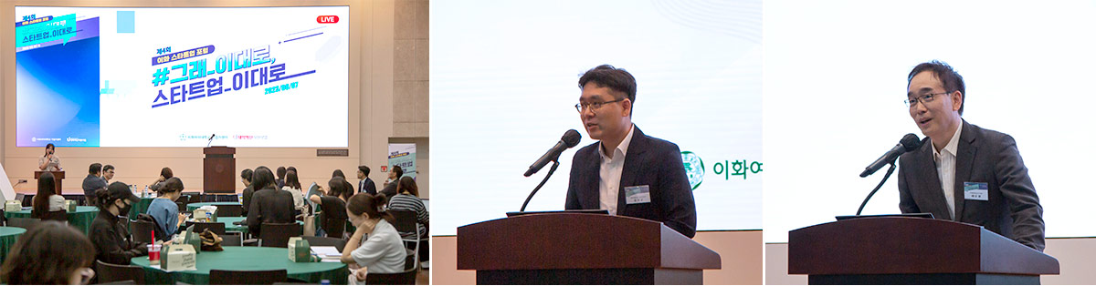 김상준 창업지원단장·기업가센터장(가운데) | 이준성 산학협력단장·연구처장(오른쪽)