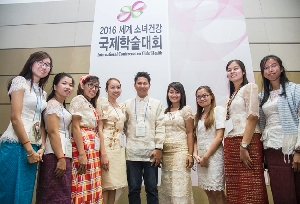 2016 세계 소녀건강 국제학술대회
