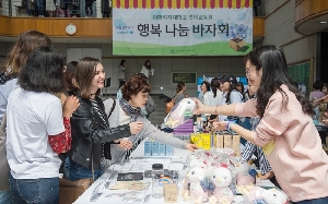 유니세프 어린이 교육기금 모금 바자회 개최