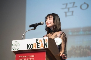 언어교육원 한국어교육부 30주년 기념식 및 제27회 외국인 한국어 말하기 대회 K-POP 콘테스트 