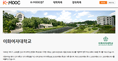 한국형 온라인강좌 K-MOOC 서비스 개시