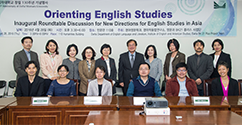 영어영문학전공, 제1회 아시아 영어영문학 국제협력회의 개최 
