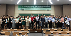 사회복지학전공, ‘The 13th EASP annual conference: Social Policy and Gender in East Asia’ 국제학술대회 개최
