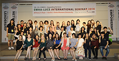 이공계 여성 대학원생을 위한 '2016 이화-루스 국제세미나(ELIS)' 수료식 개최