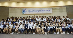 간호대학, 예비 간호인을 위한 ‘간호학생 학술포럼(Global Nursing Student Forum)’ 개최