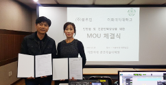공연예술대학원 영상음악전공, 영화음향 제작업체 ㈜블루캡과 MOU 체결
