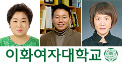 교수소식 - 김석향·정익중 교수팀, 강영옥 교수팀
