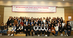 국제개발협력연구원, 세계 소녀건강 증진을 위한 국제 학술경연대회 개최