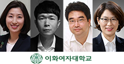 교수소식 – 전종설, 김현대, 이동훈, 박윤희 교수