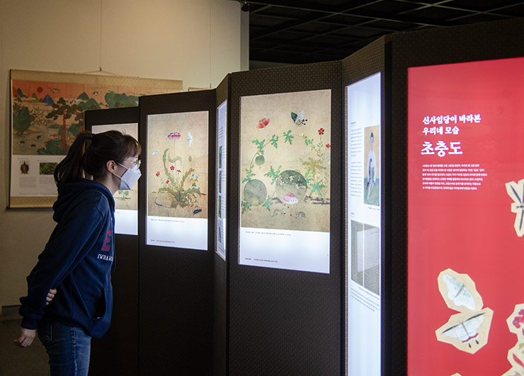 Ewha Womans University Natural History Museum Holds Special Exhibition Titled “Exploring Living Creatures in Korean Cult