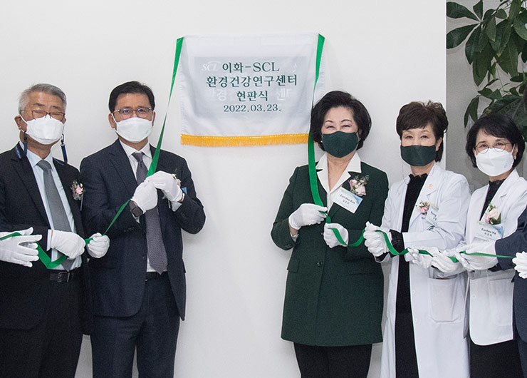 Ewha Opens CHECK and IESEH in Collaboration with Ewha Medical Center and SCL